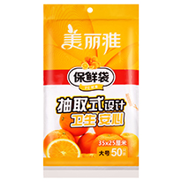 抽取式保鮮袋大號(hào)